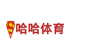 玩转6t体育sports 产品中心 嗨翻全球游戏盛宴！